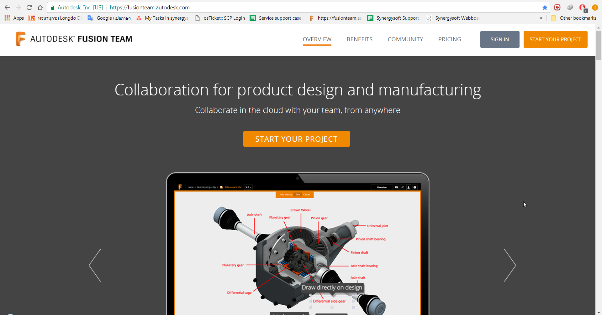 Fusion 360 : ใช้งานผ่าน web