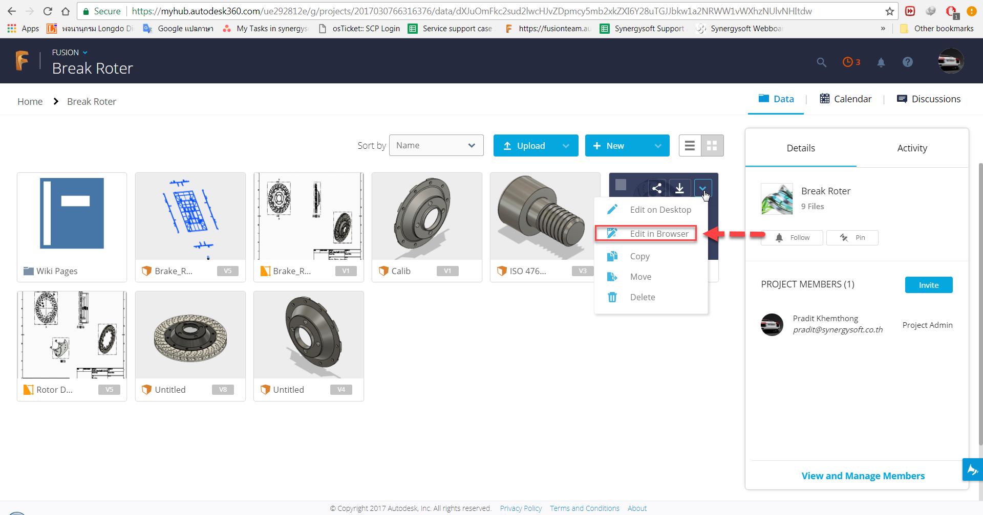 Fusion 360 : ใช้งานผ่าน web