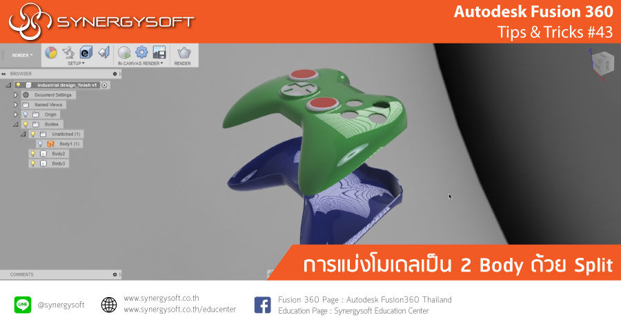 Fusion 360 Tip & Trick #42 Split