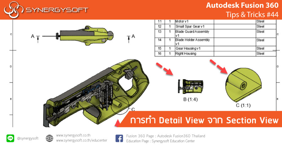 Fusion 360 Tip & Trick 44 Detail View 