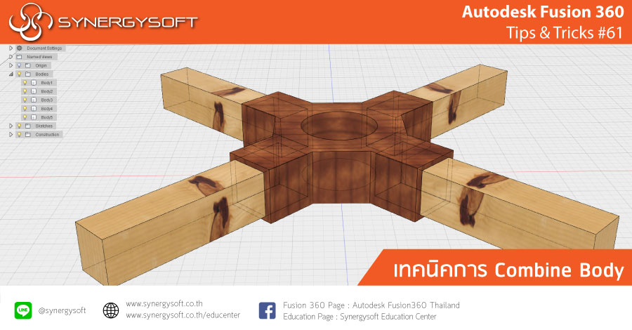 Fusion 360 Tip & Trick : Combine body