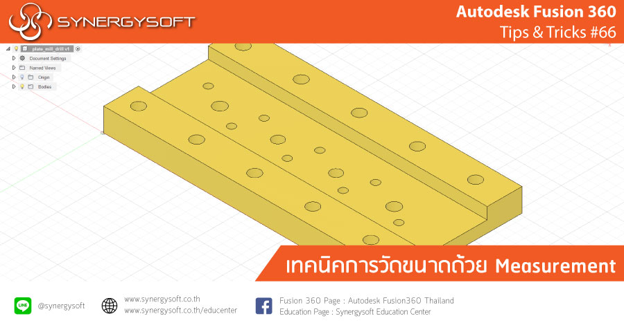 Fusion 360 Tips & Tricks : Measurement