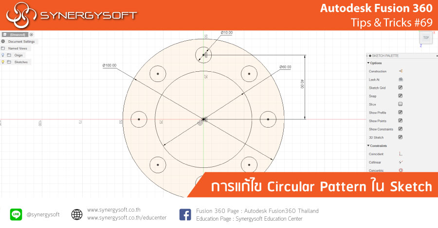 Product Design and Manufacturing Collection