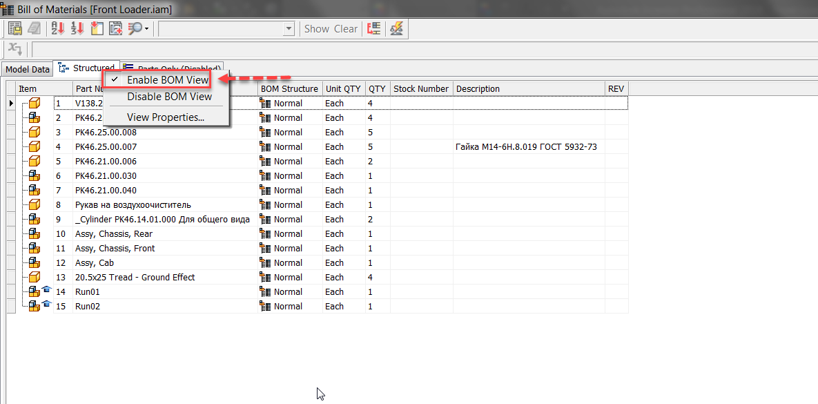 inventor Thumbnail part list