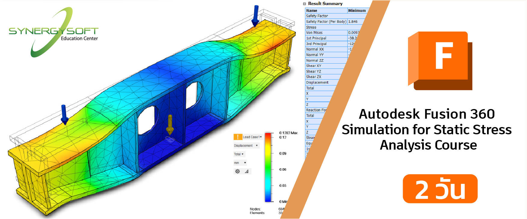 utodesk Fusion 360 Essential Course