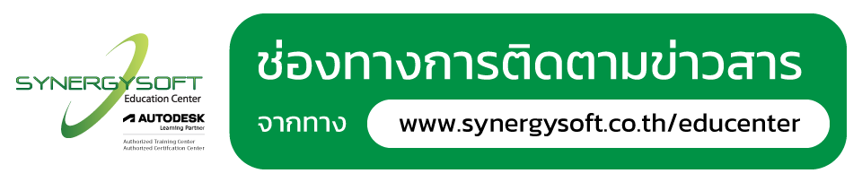 Synergysoft Educenter