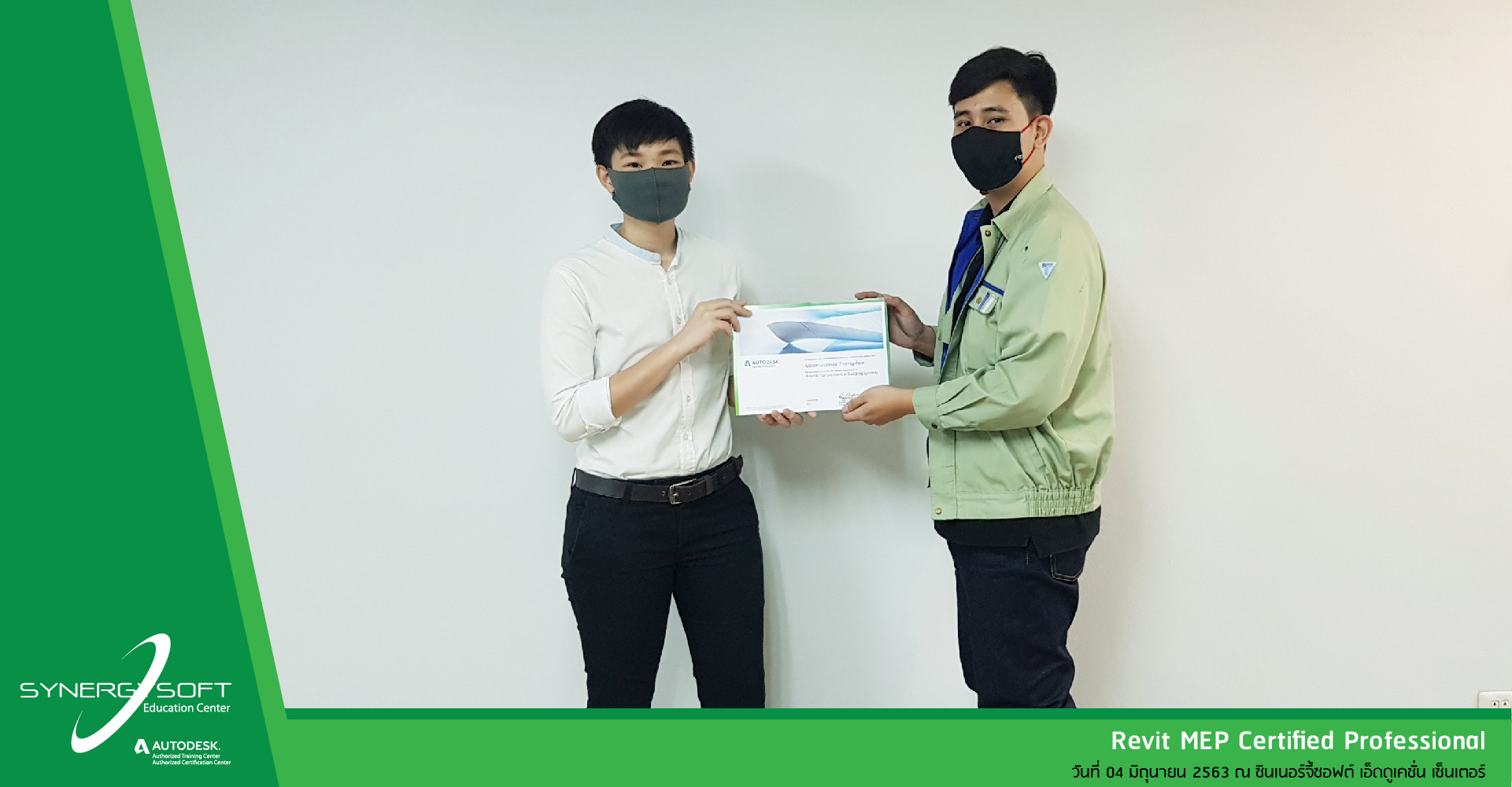 Synergysoft Education Revit MEP Certified Professional