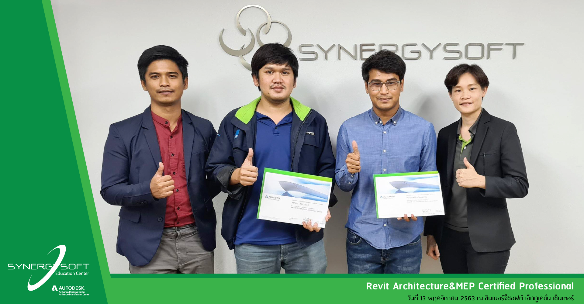 Autodesk Revit Architecture&MEP Certified Professional
