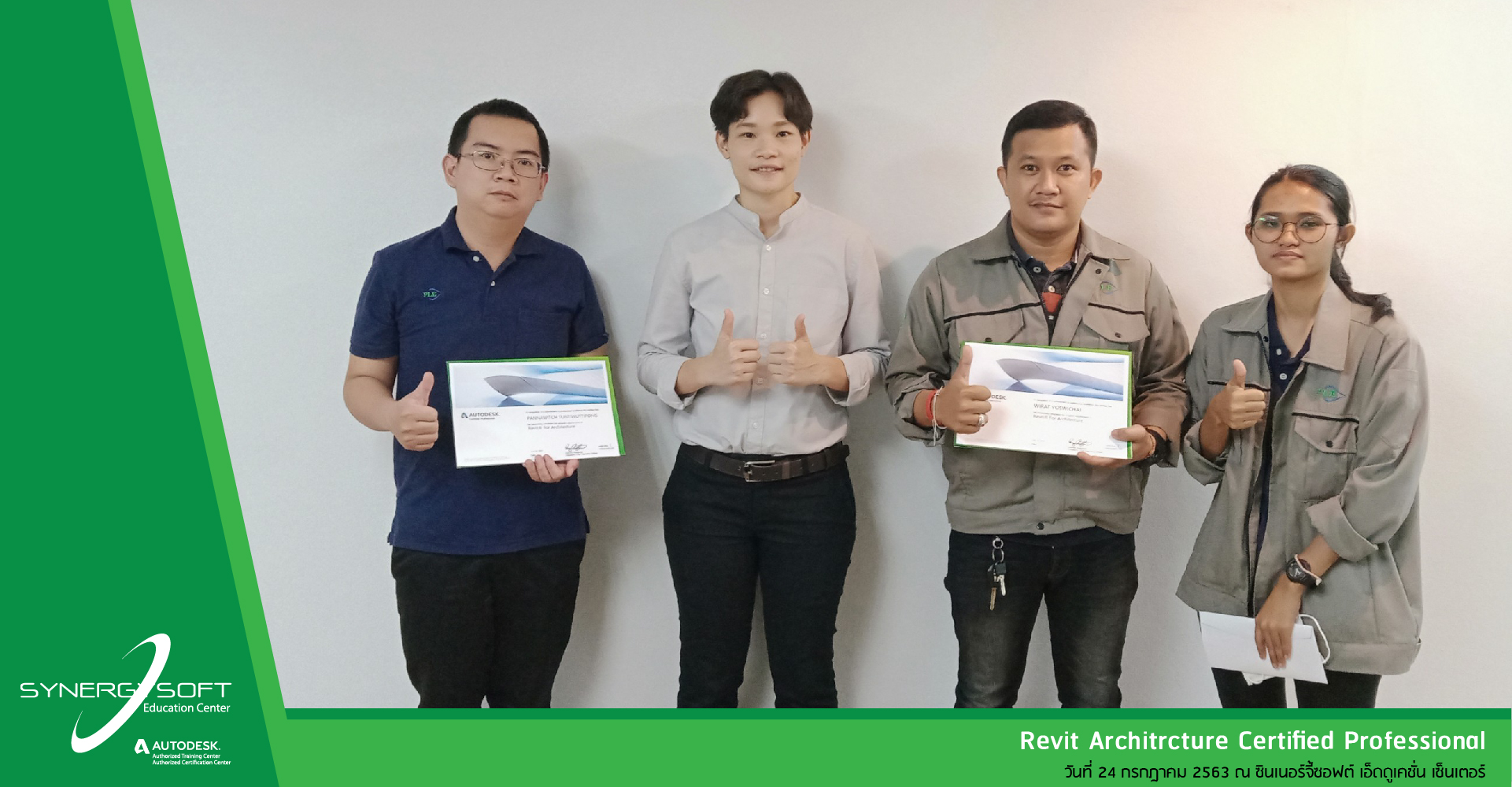 Synergysoft Education Revit Architecture Certified Professional