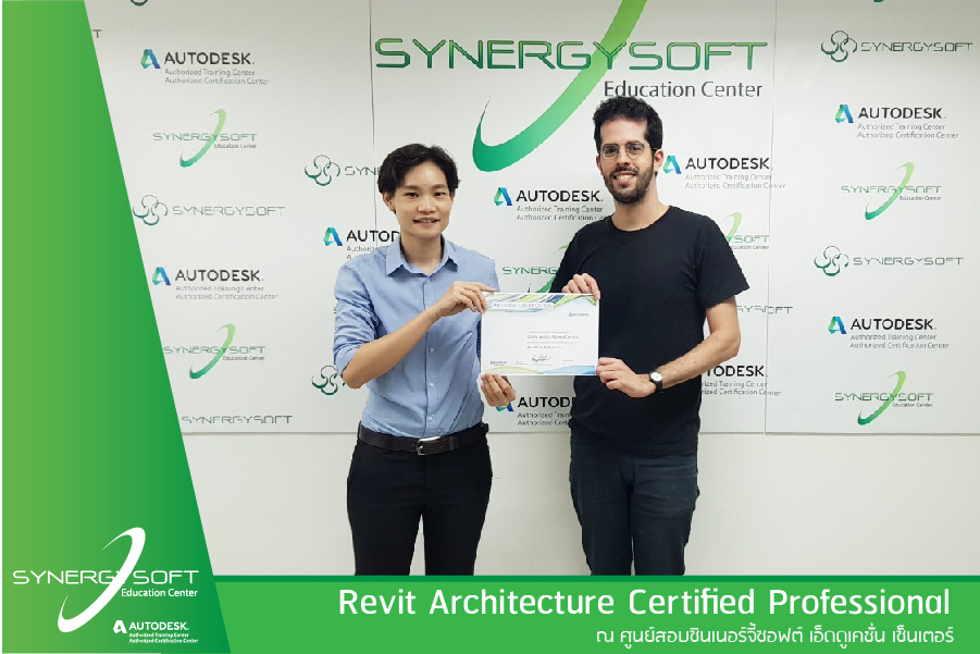 Synergysoft Education Center