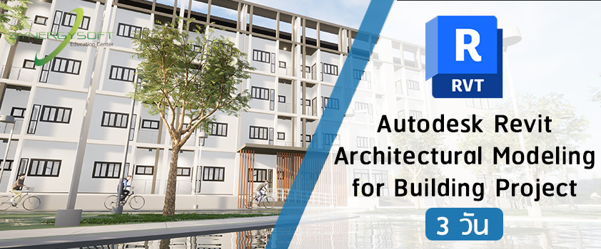 Autodesk Revit Architectural Modeling for Large Building