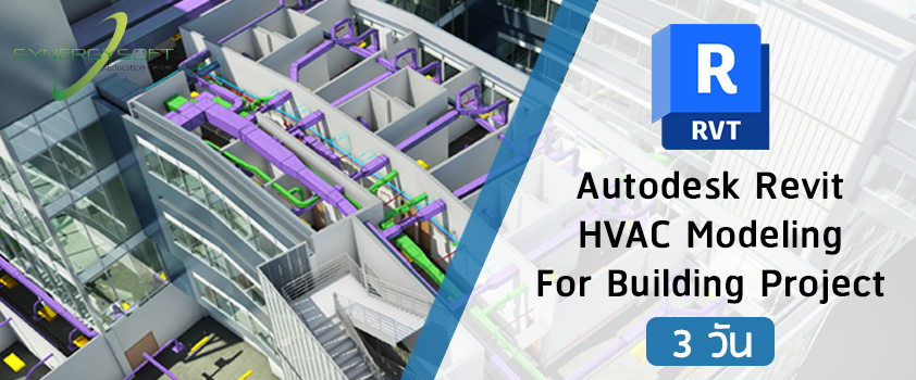 Autodesk Revit HVAC Modeling for Large Building