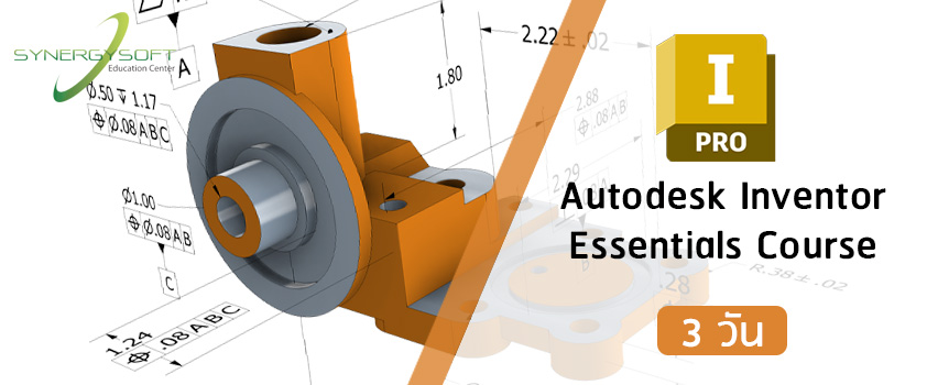 Autodesk Inventor Essentials Course