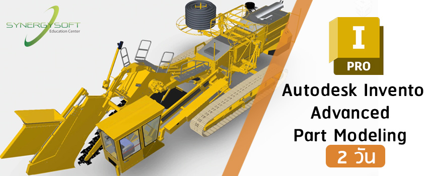 Autodesk Inventor Advanced Assembly Modeling