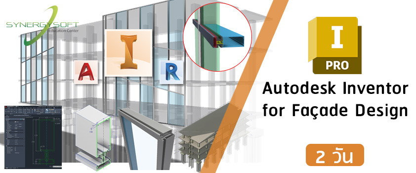 Autodesk Inventor for Façade Design