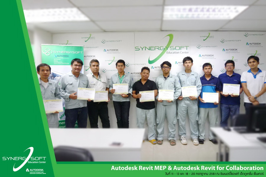 Training : RME-01, RFA-03 และ RCO-01 