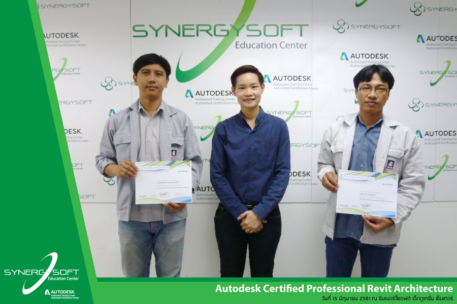 Autodesk Certified Revit Architecture 150618