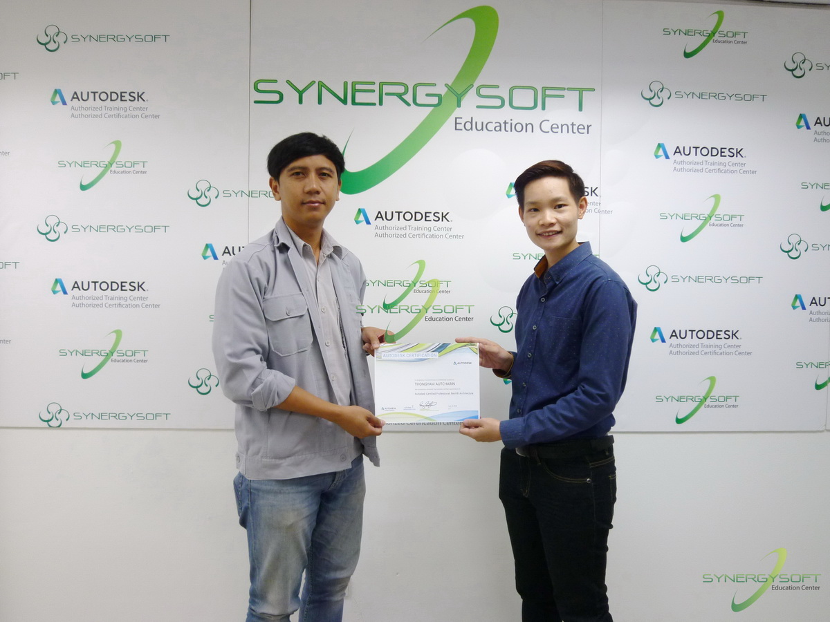 Autodesk Certified Revit Architecture 150618