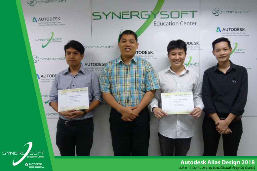 alias desing 2018 : Training