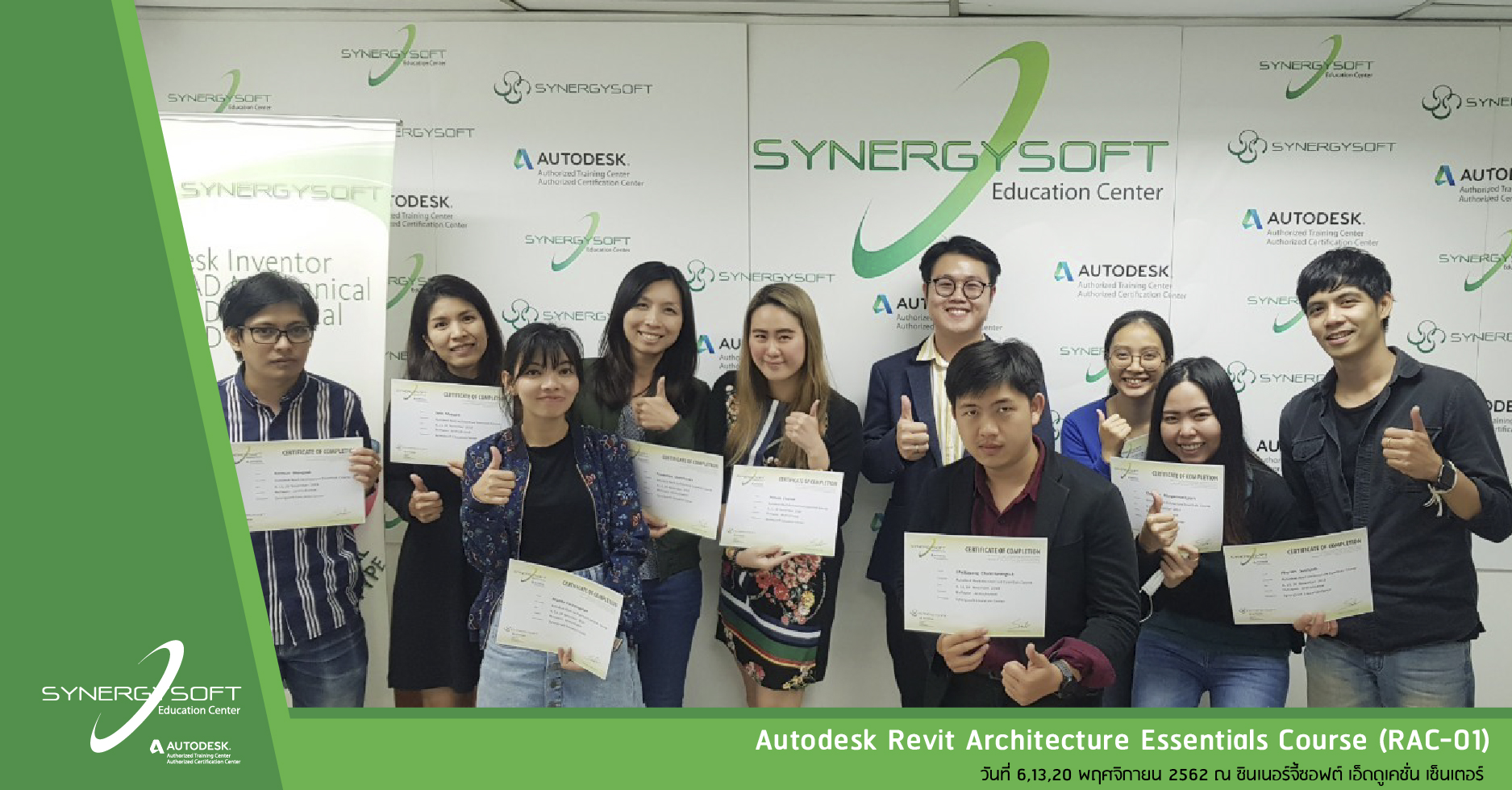 Synergysoft Education Center