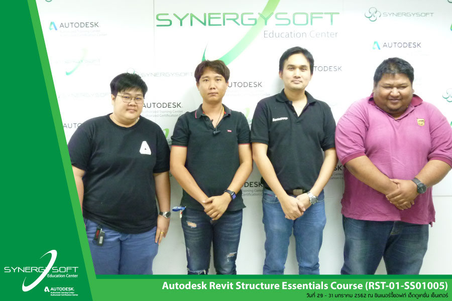 Training 2019 : RST-01-SS01005