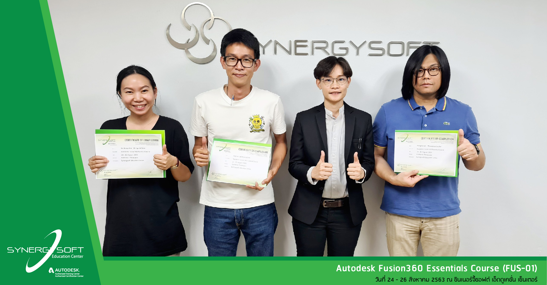 Synergysoft Education Autodesk Fusion 360 Essential Course