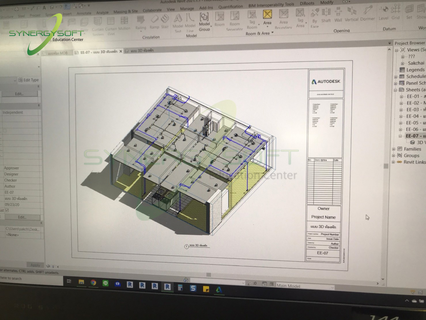 Synergysoft Education Autodesk Revit HVAC Modeling for Large Building