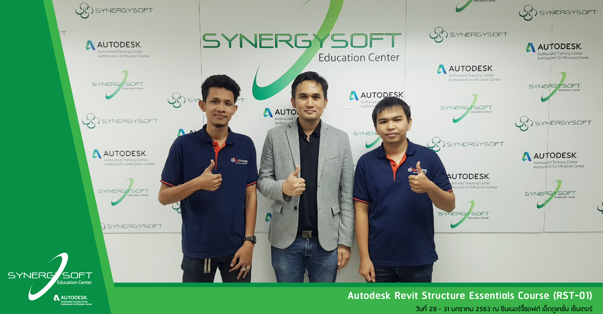 Synergysoft Education Autodesk Revit Structure