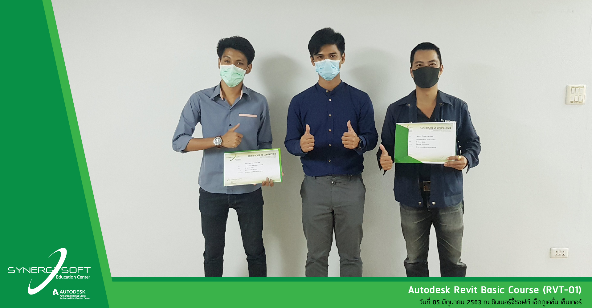 Synergysoft Education Revit Basic