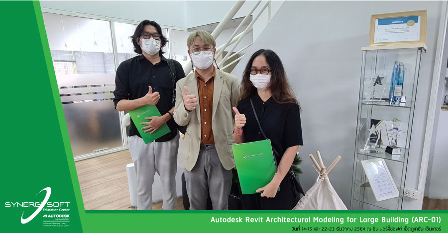 Synergysoft Education Autodesk Revit Architectural Modeling for Large Building Project Training Course