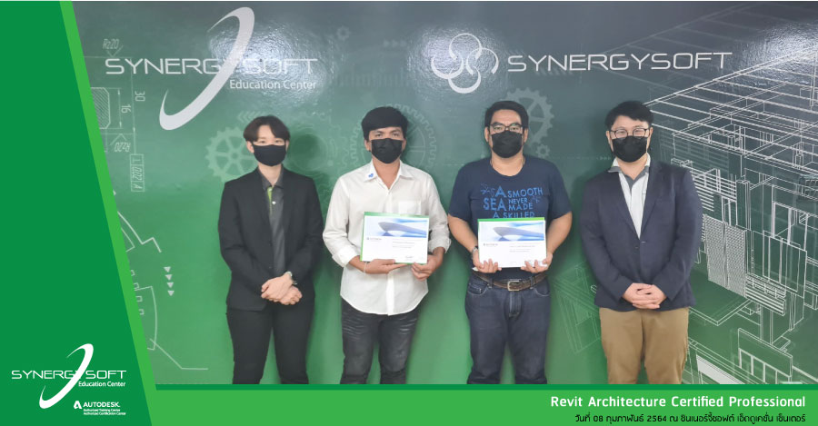 Autodesk Revit Architecture&MEP Certified Professional