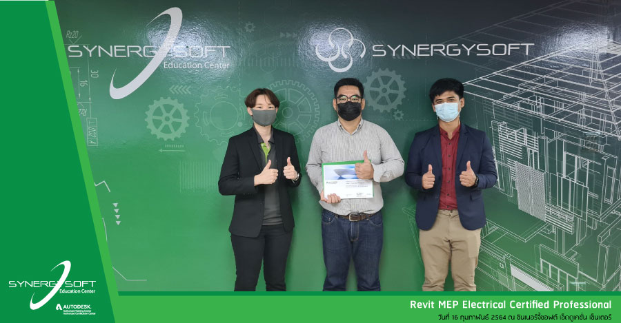 Synergysoft Education Revit MEP Electrical Certified Professional