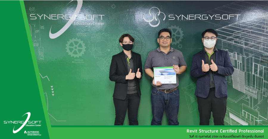 Synergysoft Education Revit Structure Certified Professional