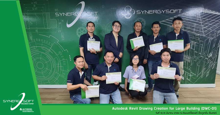 Synergysoft Education Autodesk Revit Drawing Creation for Large Building Project Training Course