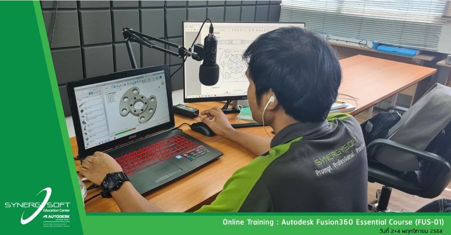 Synergysoft Education Autodesk Fusion 360 Essential Course