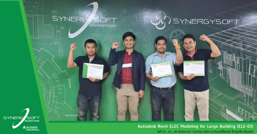 Synergysoft Education Autodesk Revit Electrical Modeling for Large Building