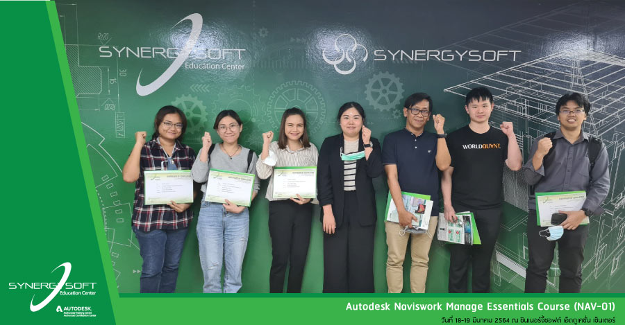 Synergysoft Education Autodesk NavisWork Manage