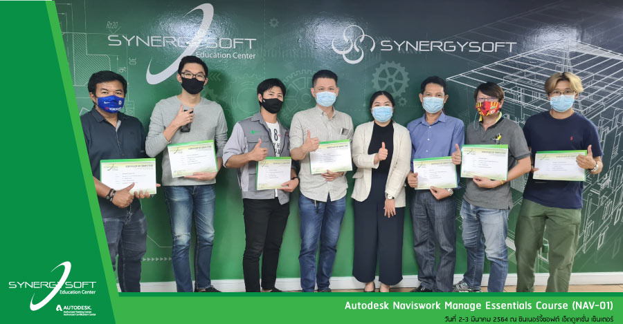 Synergysoft Education Autodesk NavisWork Manage