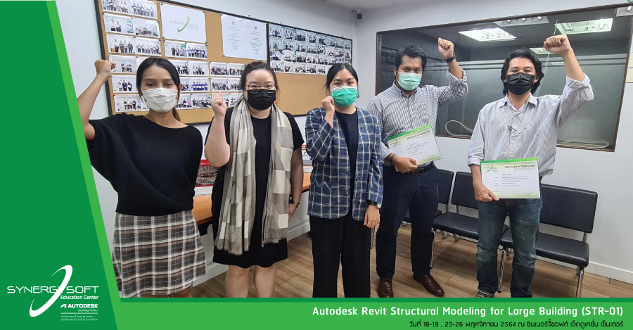 Synergysoft Education Autodesk Revit Structural Modeling for Large Building