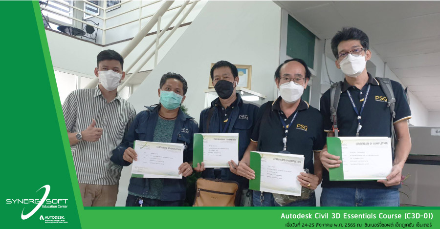 Synergysoft Education Autodesk Civil 3D Essentials Course