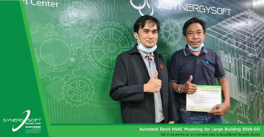 Synergysoft Education Autodesk Revit HVAC Modeling for Large Building Project Training Course
