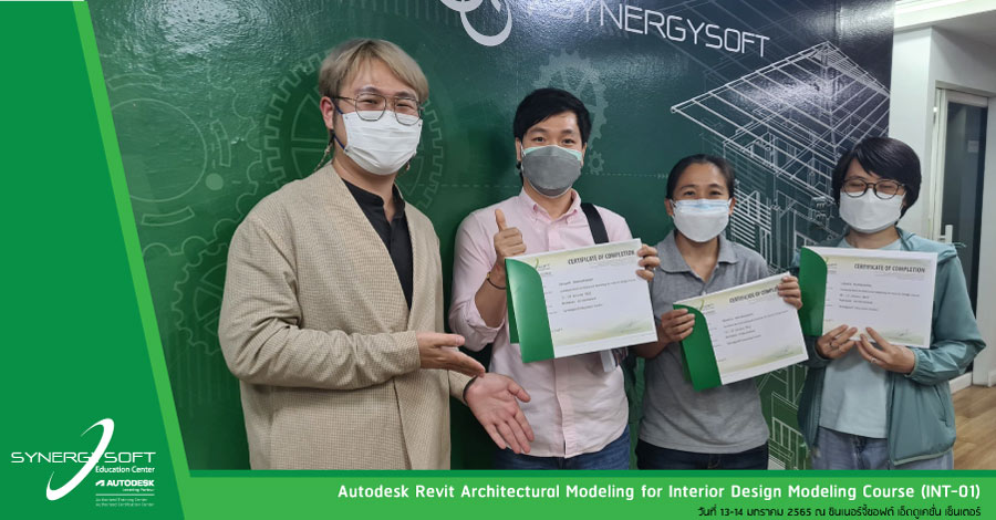 Synergysoft Education Autodesk Revit Architectural Modeling for Interior Design Modeling Course