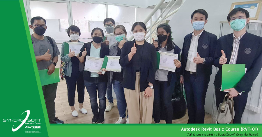 Synergysoft Education Autodesk Revit Basic Course 2022