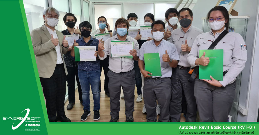 Synergysoft Education Autodesk Revit Basic Course 2022