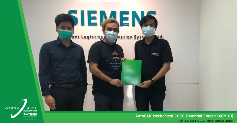 Synergysoft Education AutoCAD Mechanical Essential Course