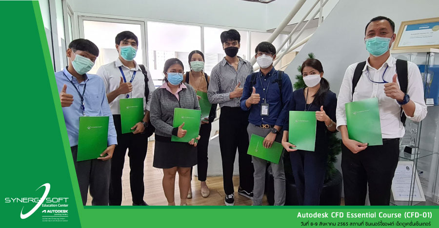 Synergysoft Education Autodesk CFD Essential Course