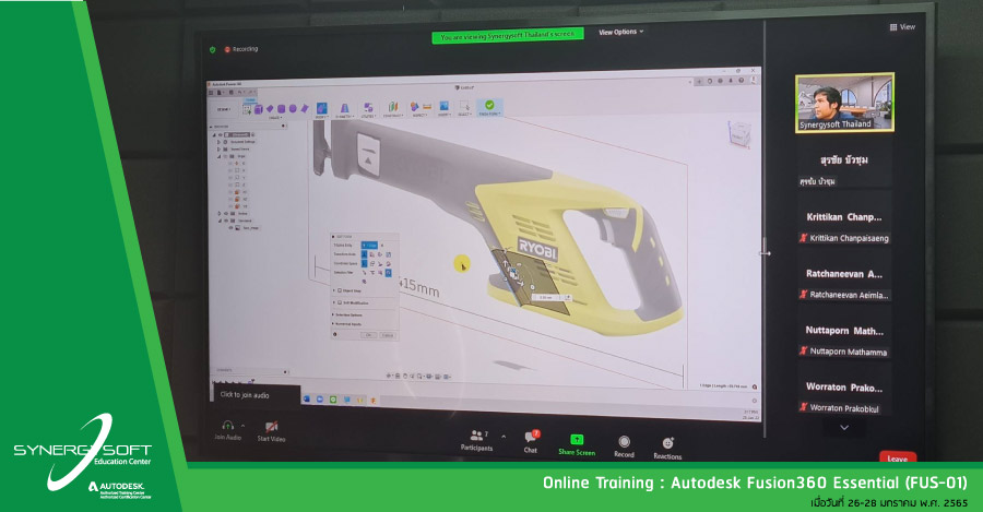 Synergysoft Education Autodesk Fusion 360 Essential Course