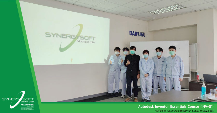 Synergysoft Education Autodesk Inventor Essentials Course