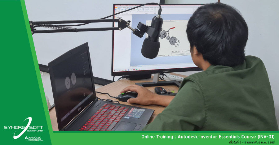 Synergysoft Education Autodesk Inventor Essentials Course