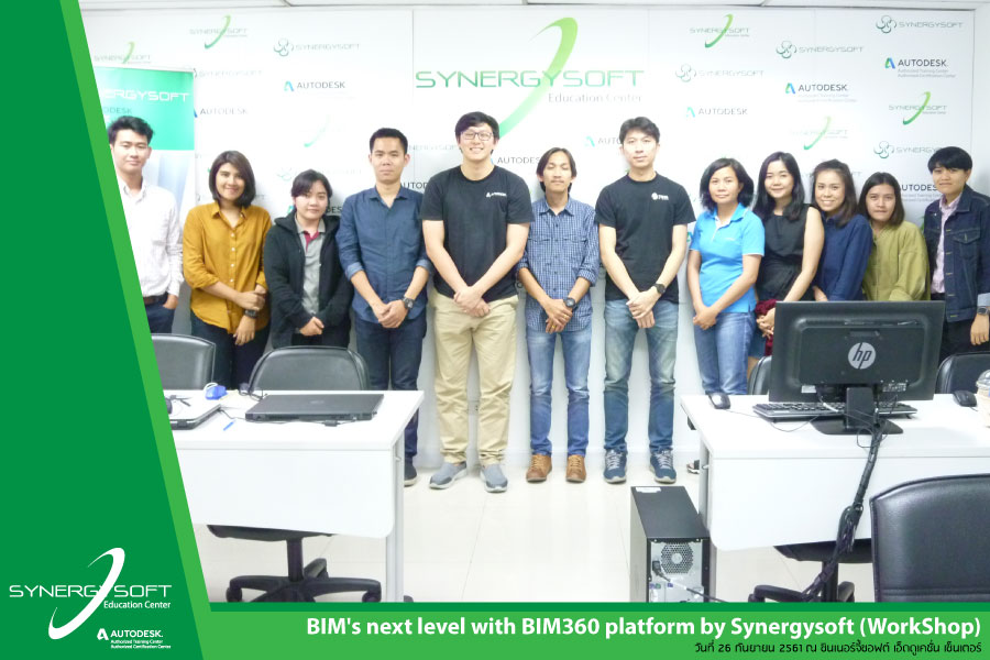 BIM's next level with BIM360 platform by Synergysoft